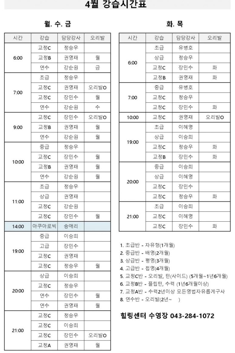 힐링스포츠센터 이미지