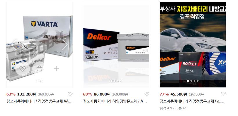 서부상사 이미지