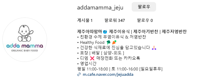 맘마베베 이미지