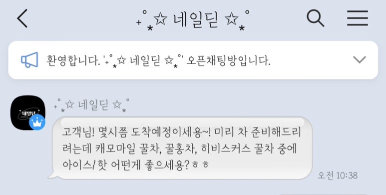 네일딛 이미지