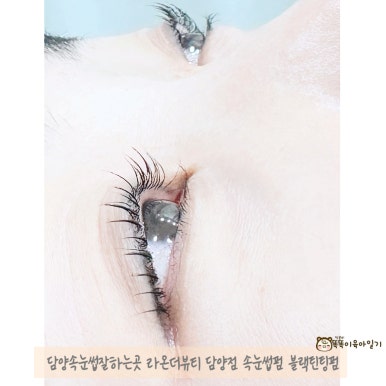 라온더뷰티 담양점 이미지