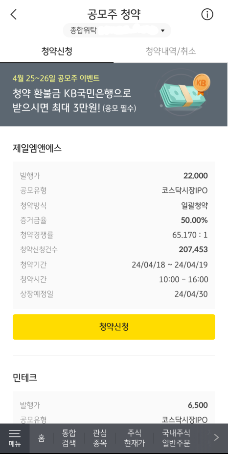 제일수퍼 이미지