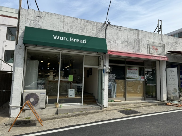 원브레드(Won_Bread) 이미지