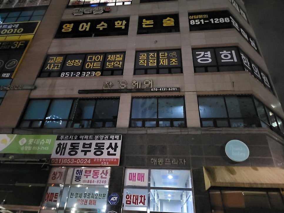 21세기광고기획 이미지