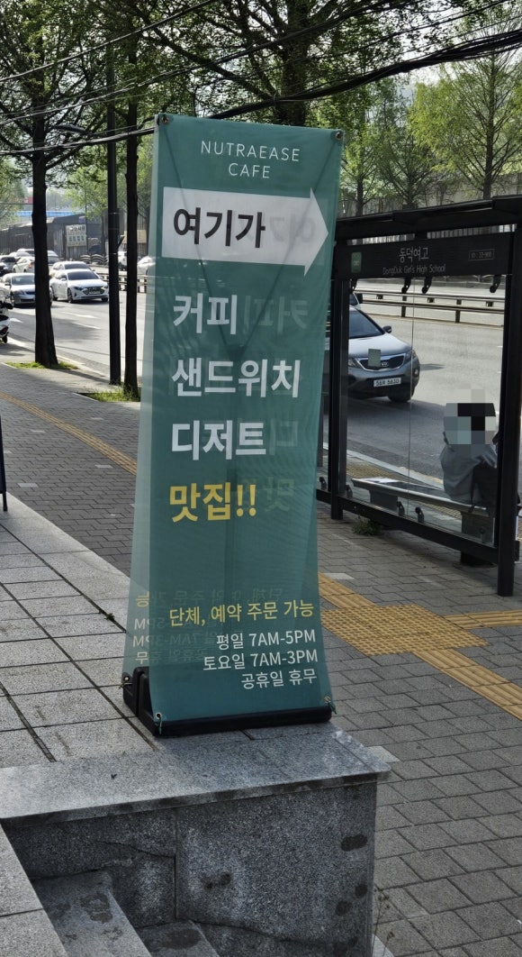 뉴트라이즈 이미지