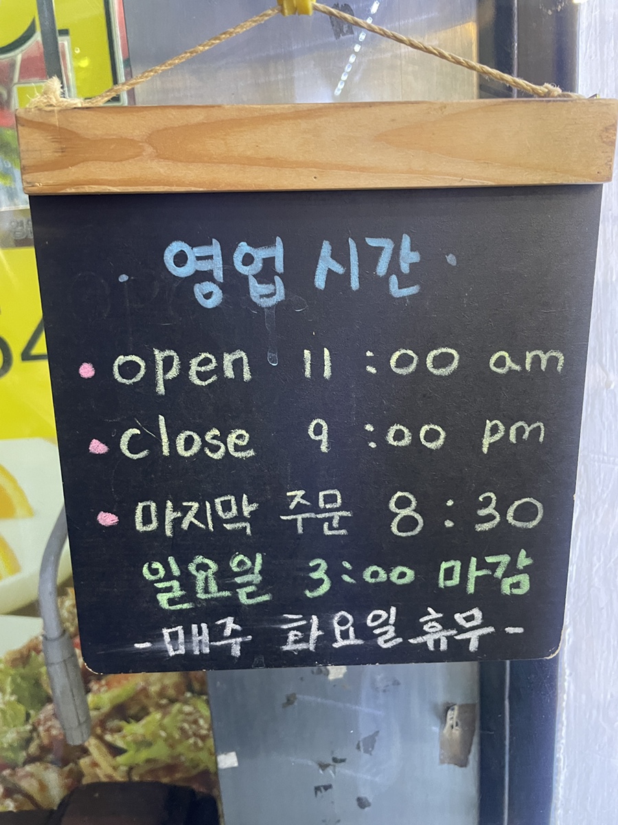 덕원 돈까스 이미지