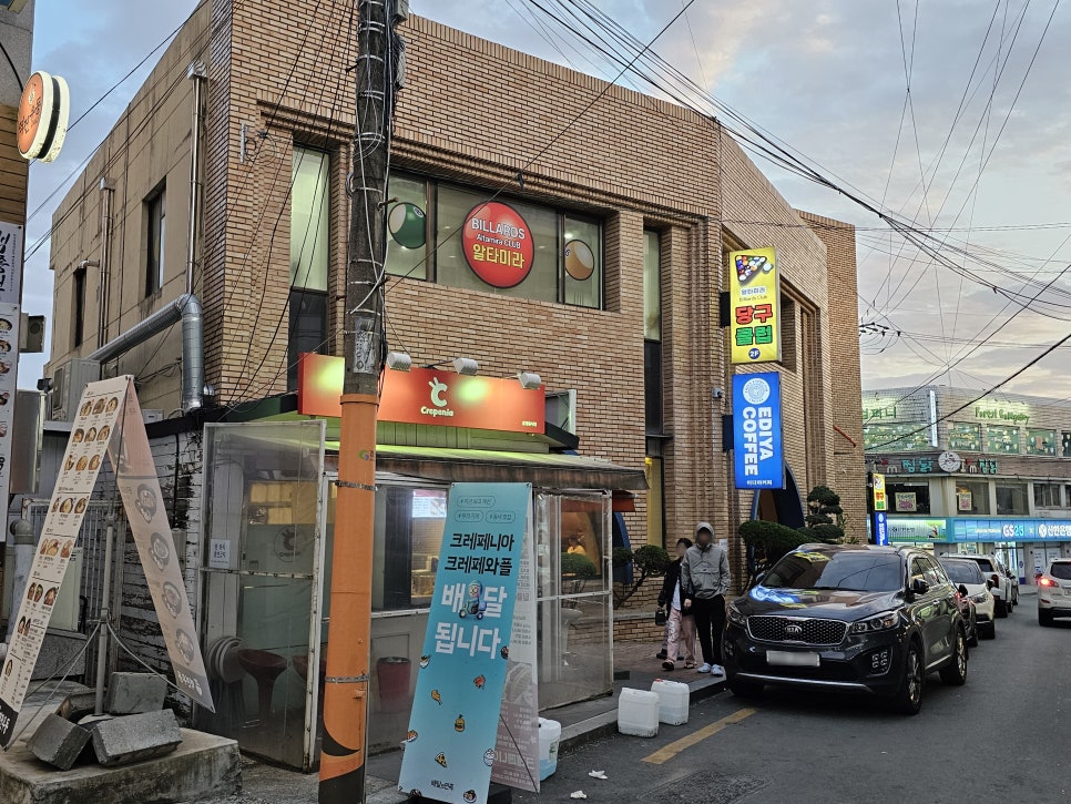 크레페니아 이미지