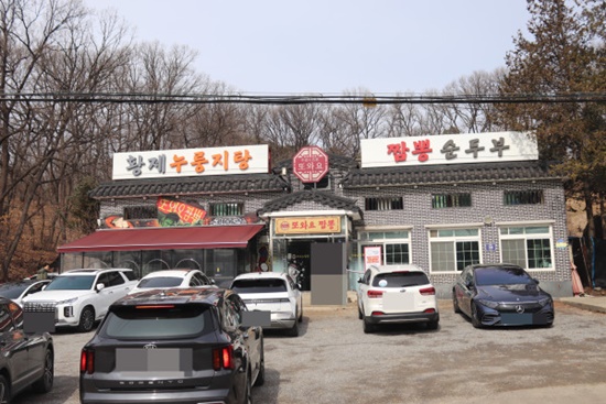 또와요 이미지