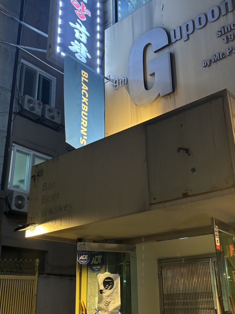 블랙번즈 이미지