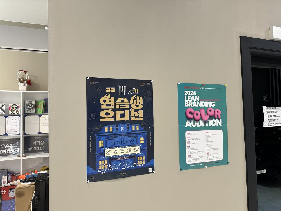 클래스어뮤즈먼트 이미지