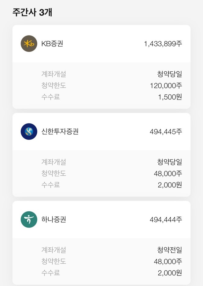 (주)KB마린 이미지