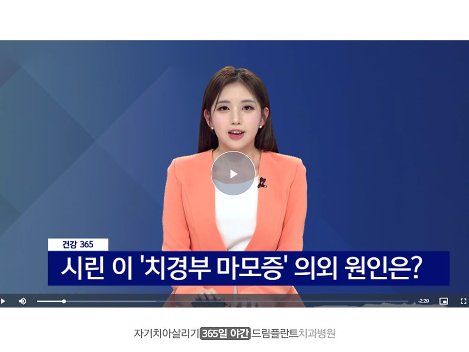 김정우치과 이미지