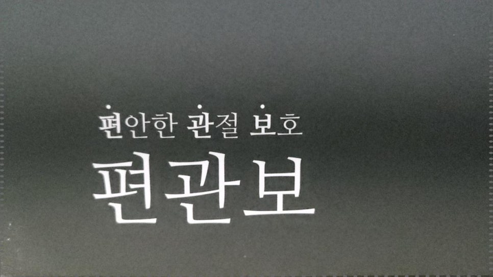 미르식품 이미지