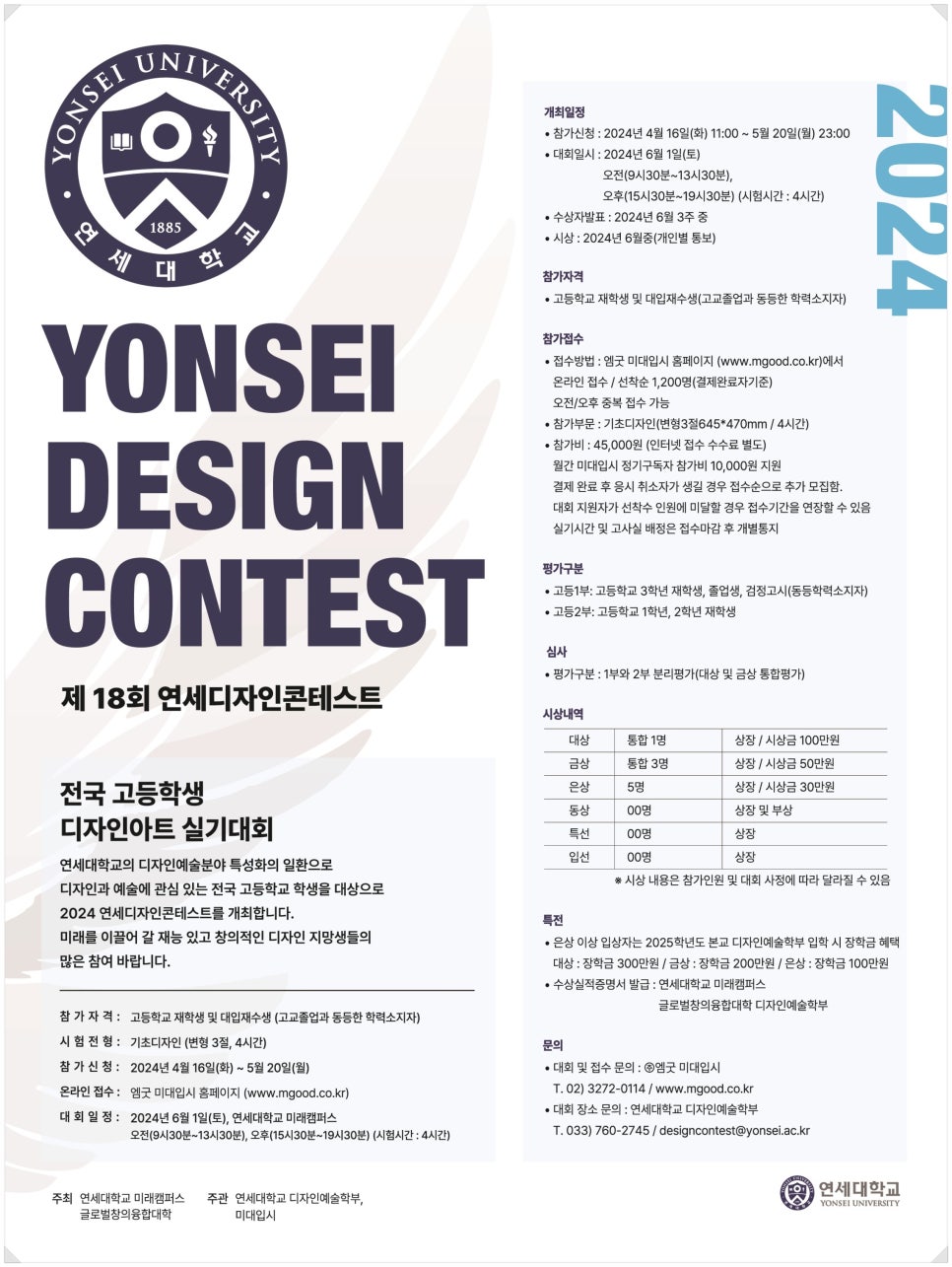 디자인창조(주) 이미지