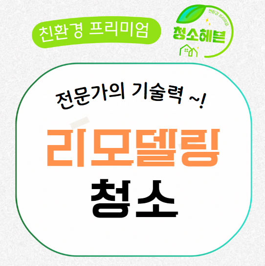 현장 사진
