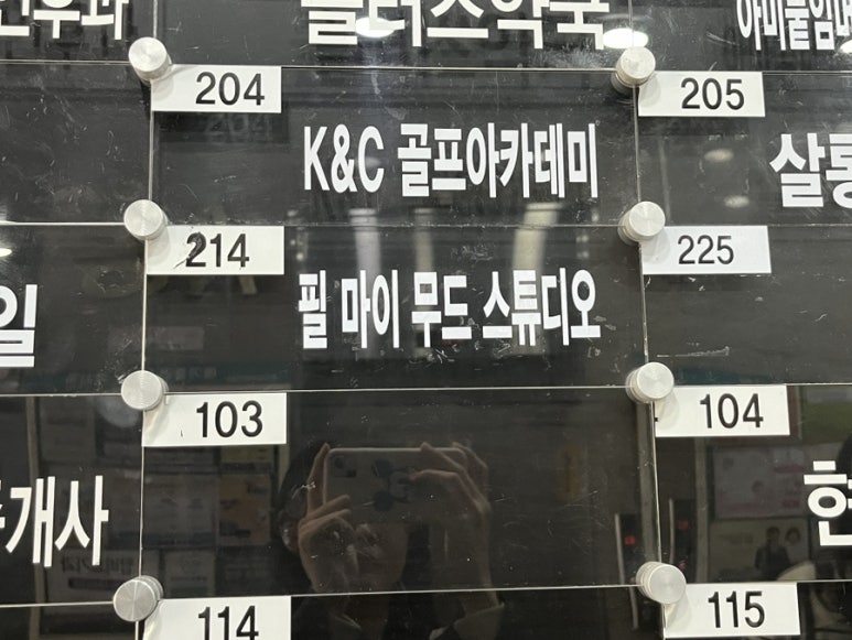 퓨어무드스튜디오 이미지
