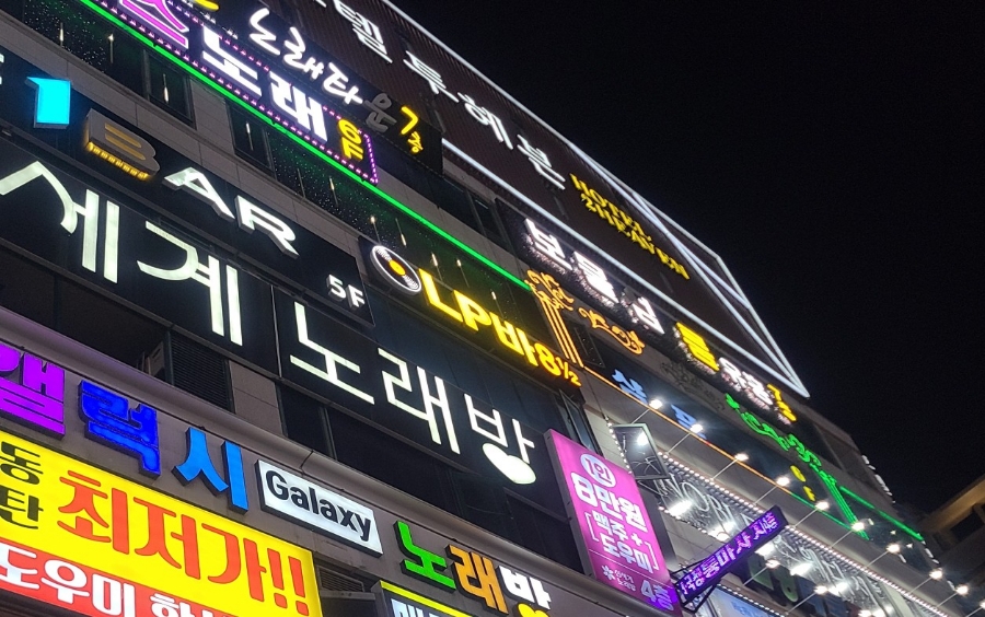 8과2분의1 이미지