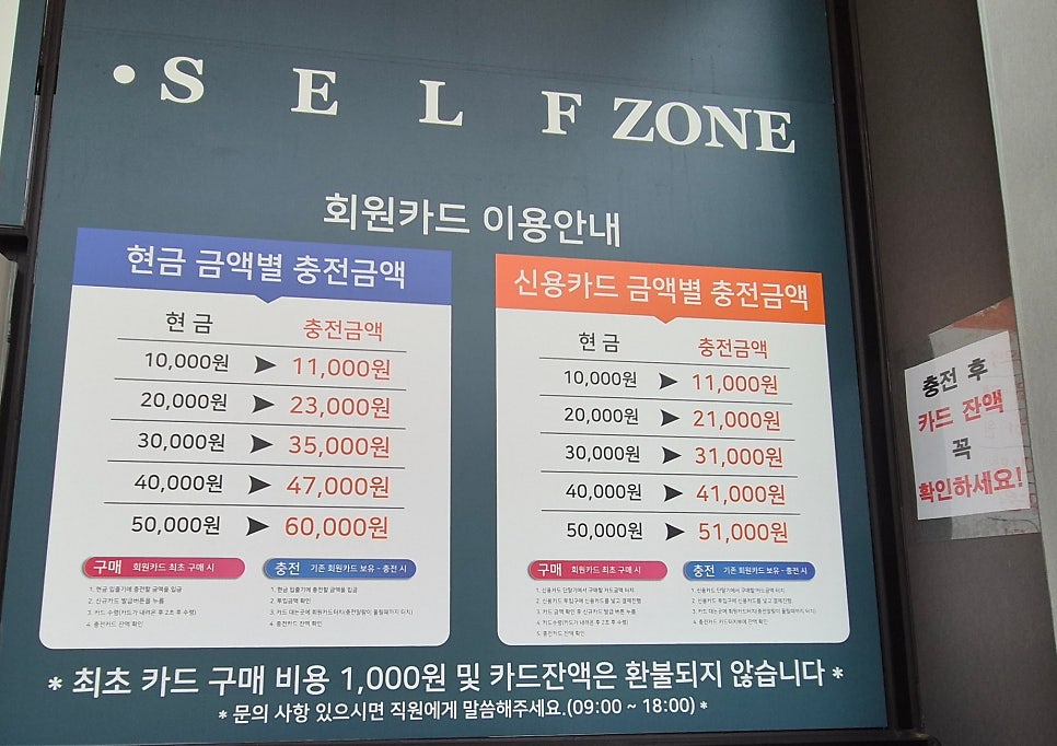로타리세차장 이미지
