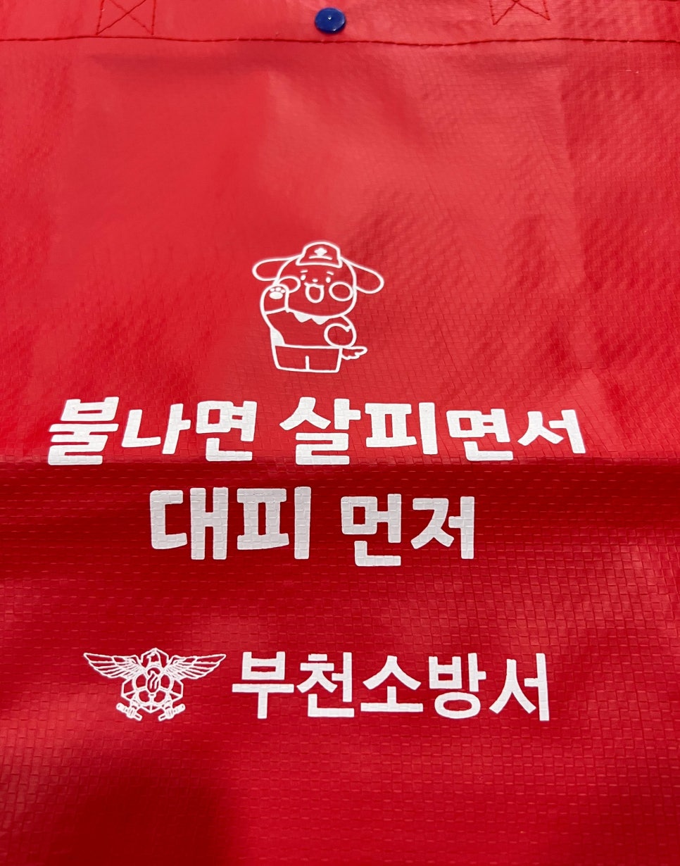대원판촉 이미지