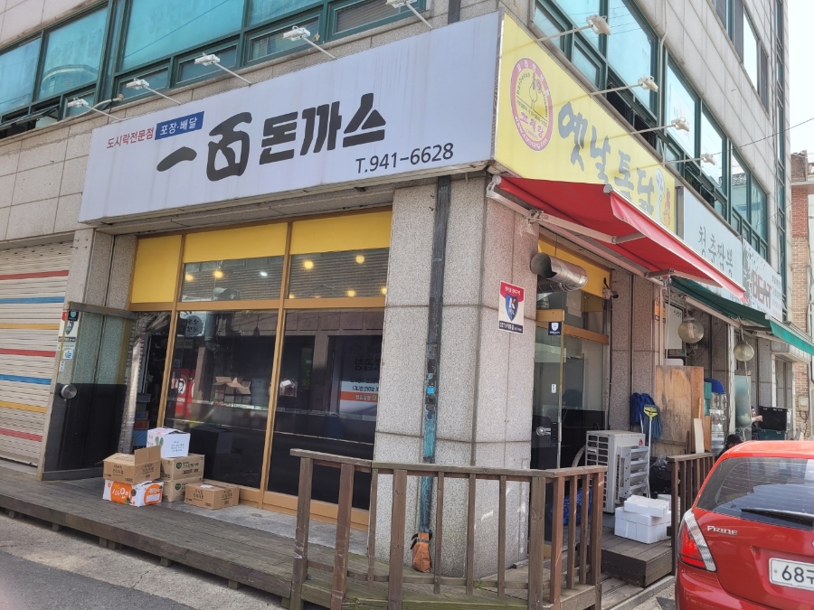 일백돈가스 이미지