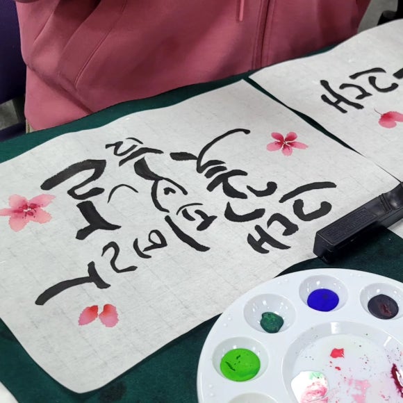 지란캘리그라피뜰 이미지