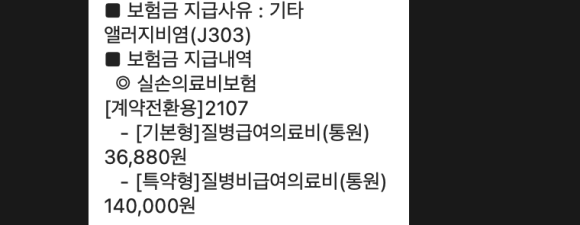 서울드림이비인후과의원 이미지