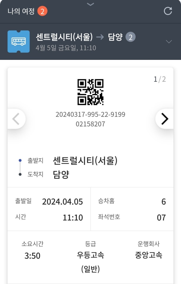 세븐몽키스 이미지