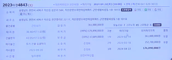 한양과수원 이미지