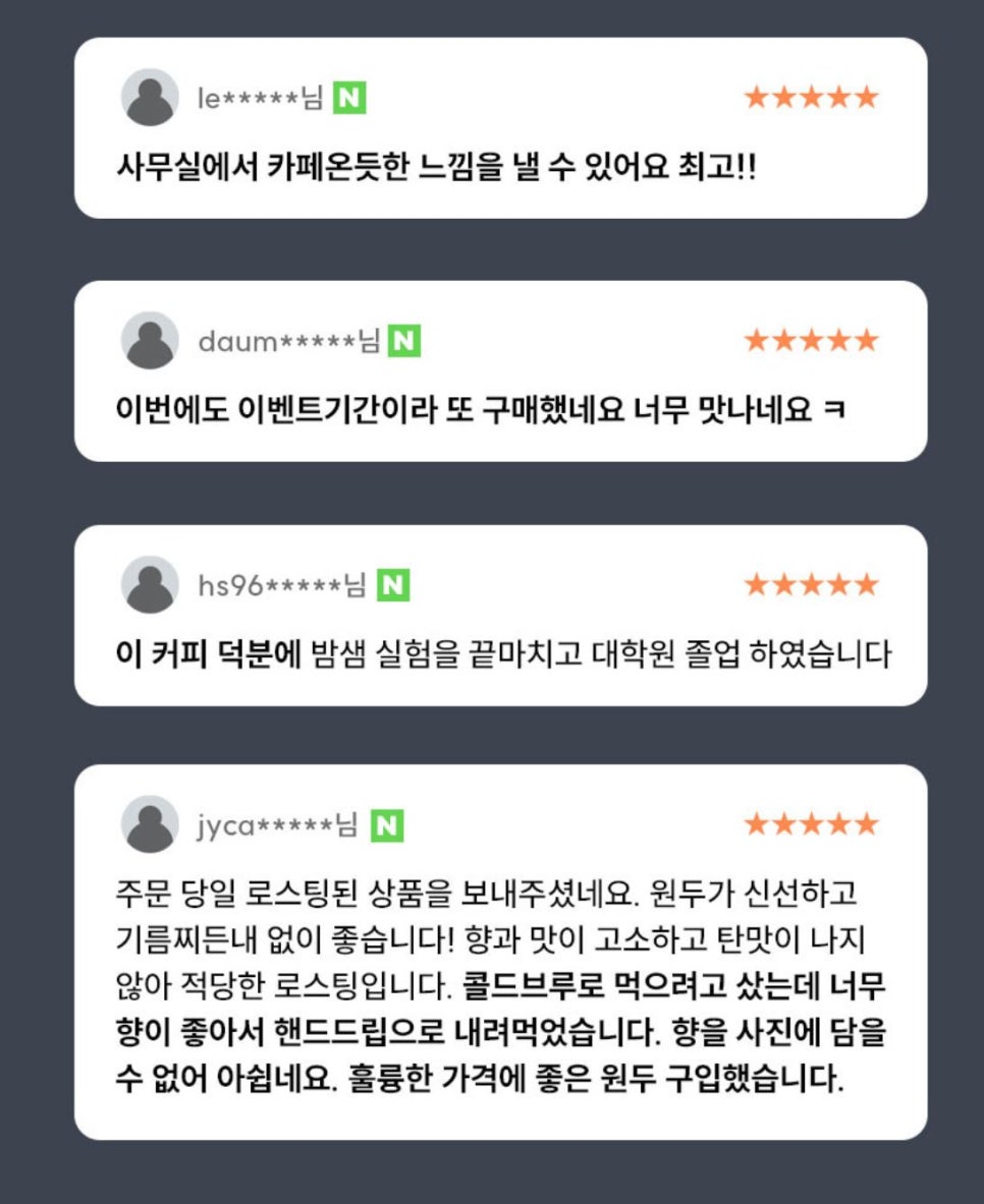 하우트커피컴퍼니 이미지