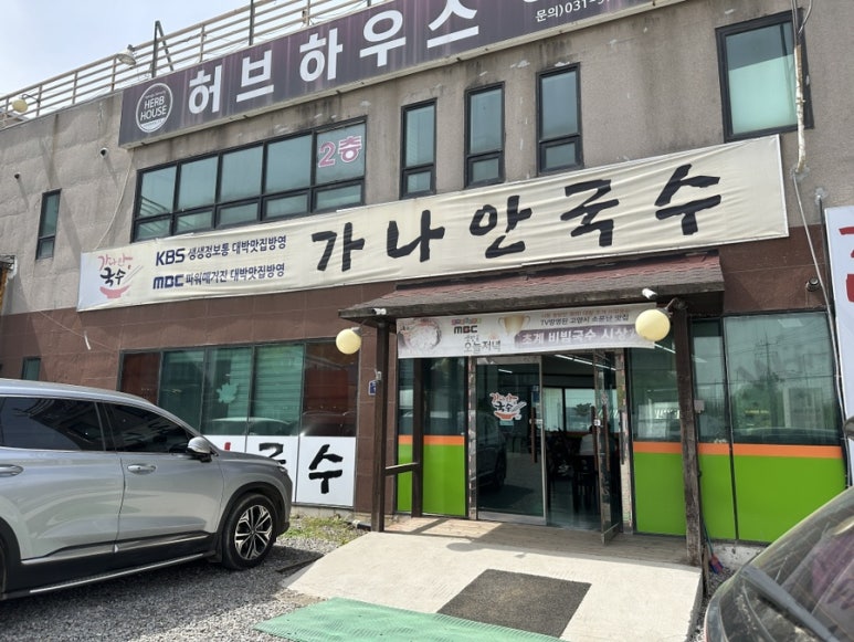가나안스튜디오 이미지
