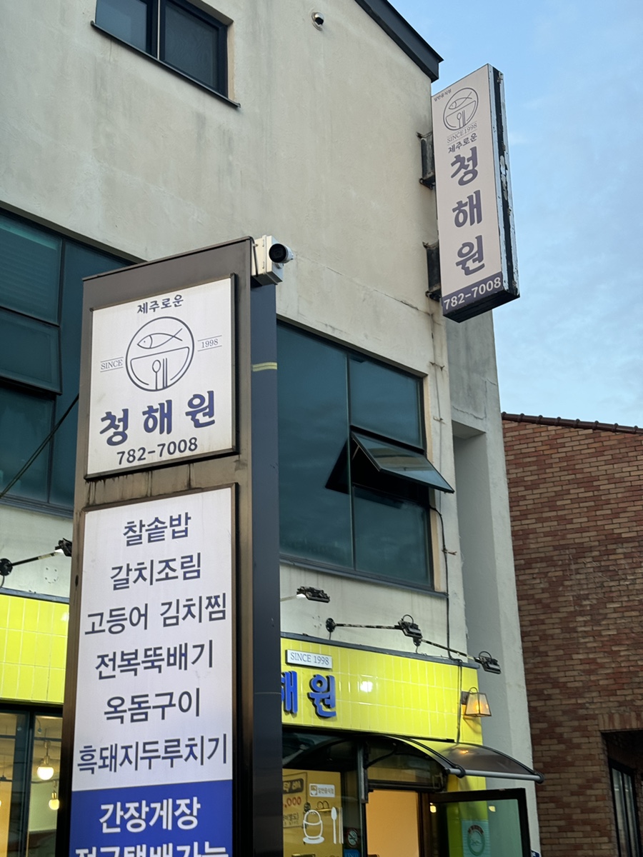 민지로운 이미지