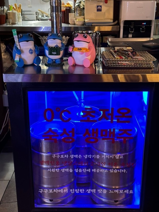 구구통닭 이미지