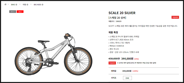 석바이크 이미지