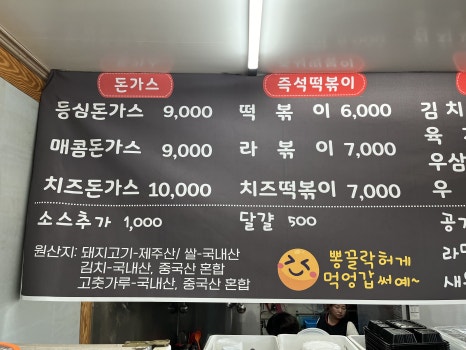 곽지뽕끌락 사진 7
