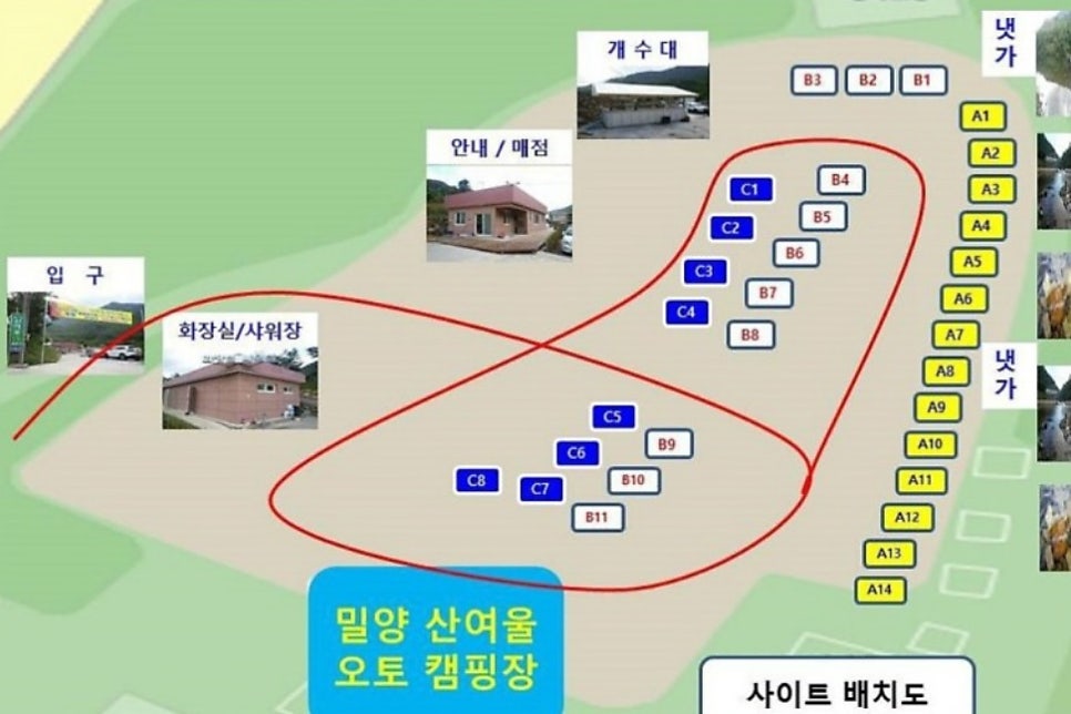 산여울캠핑장 이미지