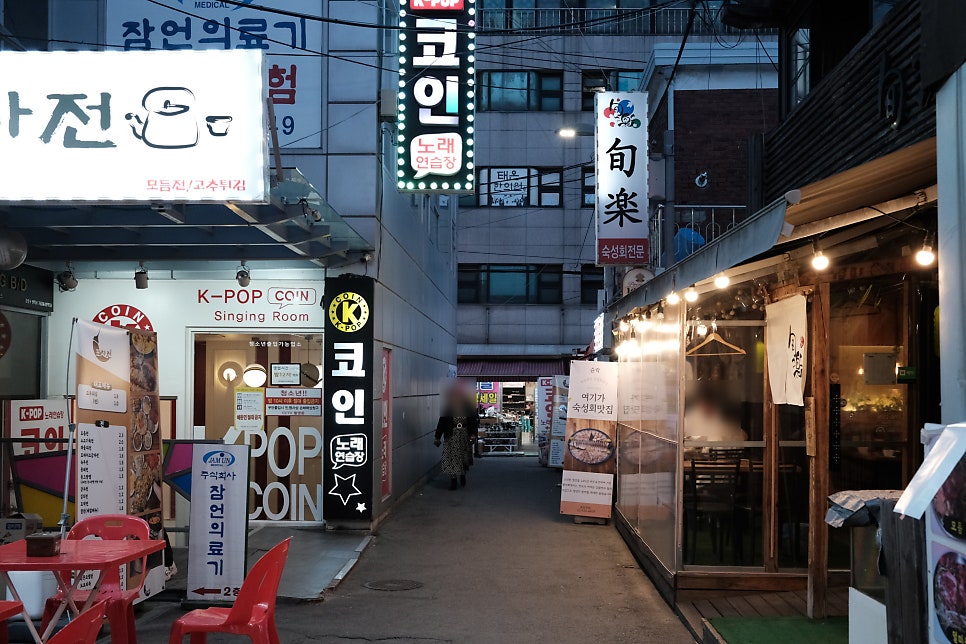 동원노래연습장 이미지