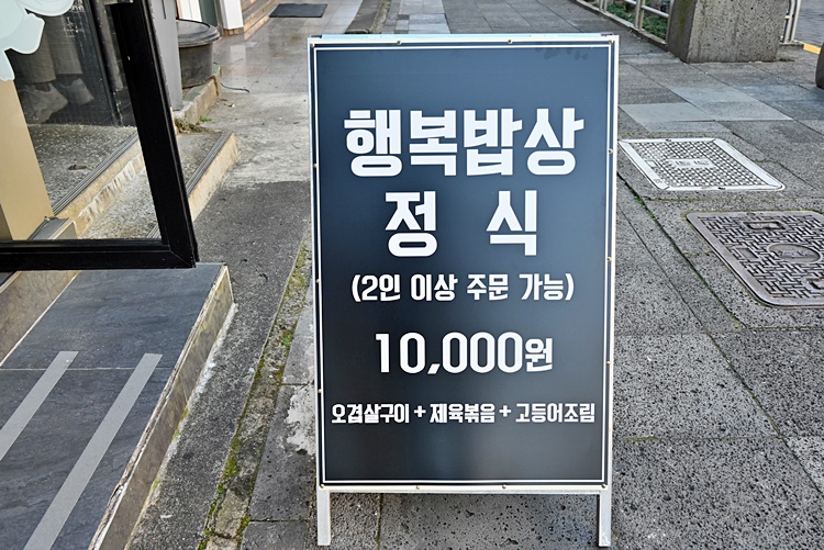 삼이사 이미지