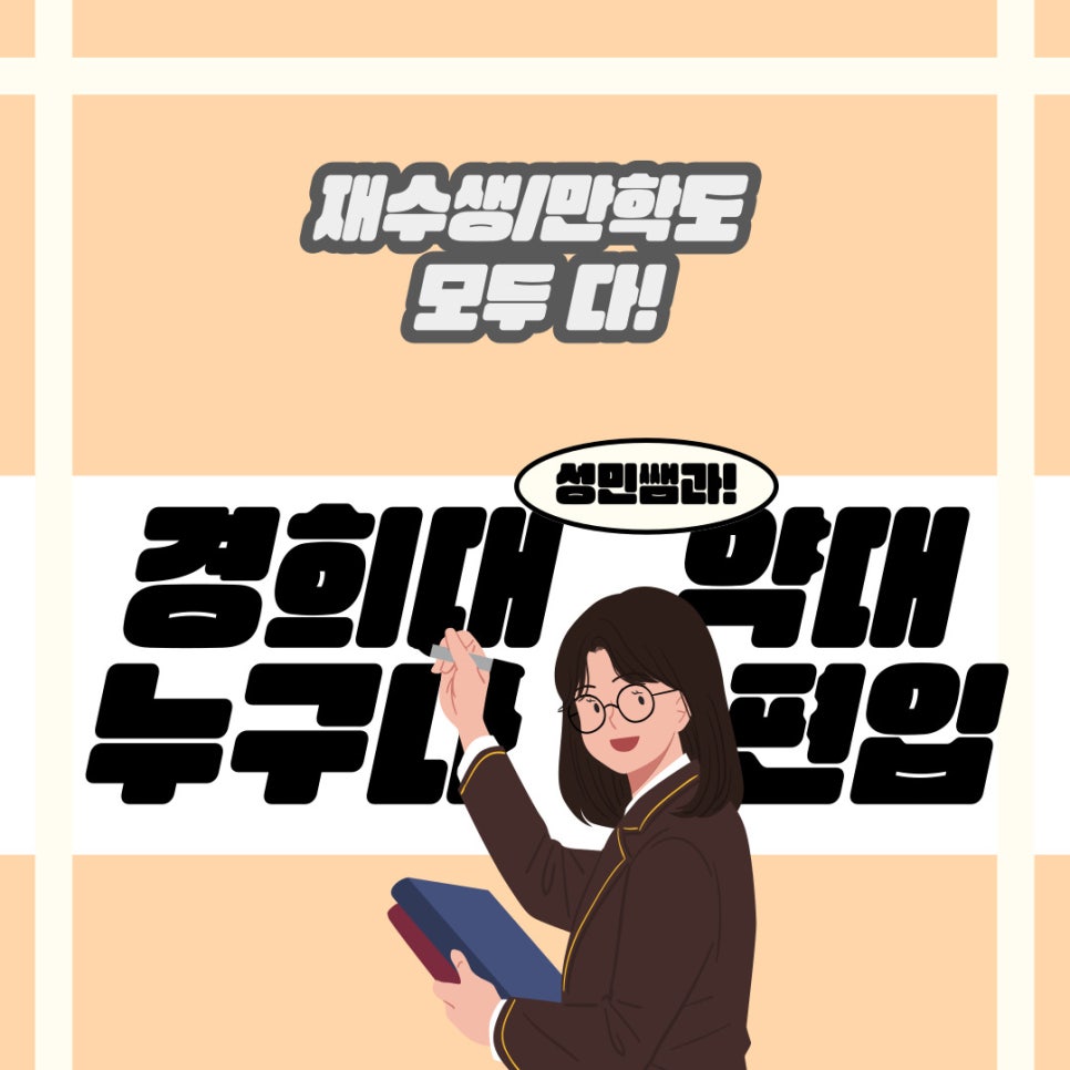 제이서포팅 이미지