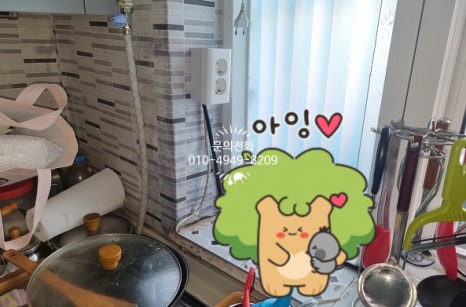 유진전기조명 이미지