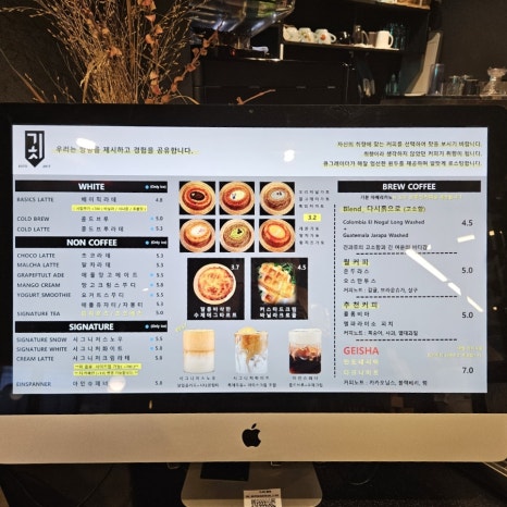기치브루랩 이미지