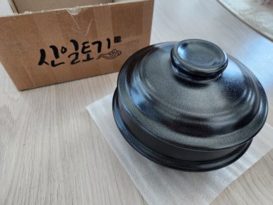 신일토기 이미지