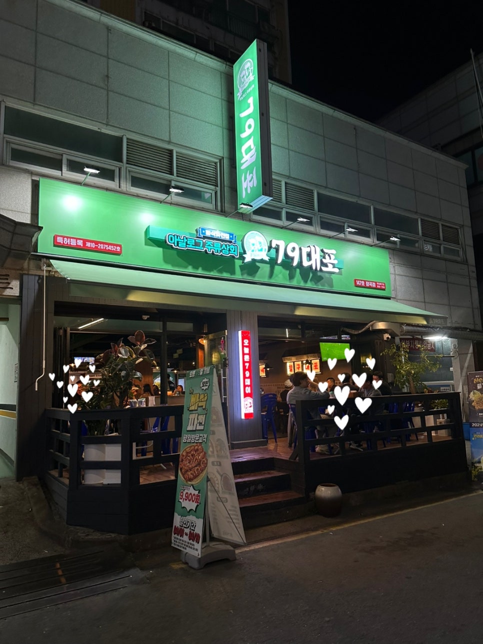 벙커전집 이미지