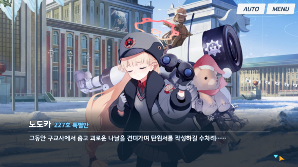 미니스토리 이미지