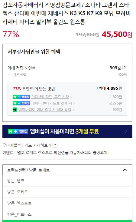 서부상사 이미지