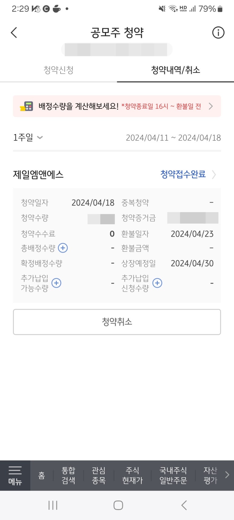 엠앤에스 이미지