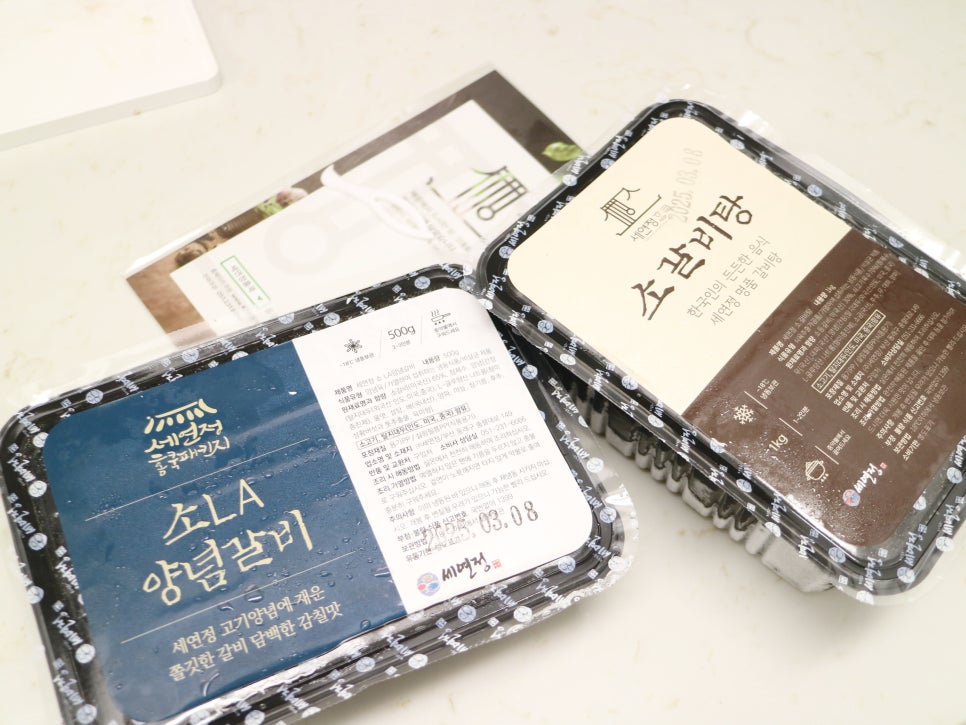주식회사세연정 이미지