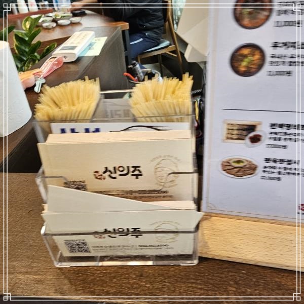 신의주 찹쌀순대 연수점 이미지