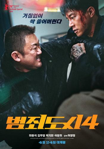 주식회사 빅펀치엔터테인먼트 이미지