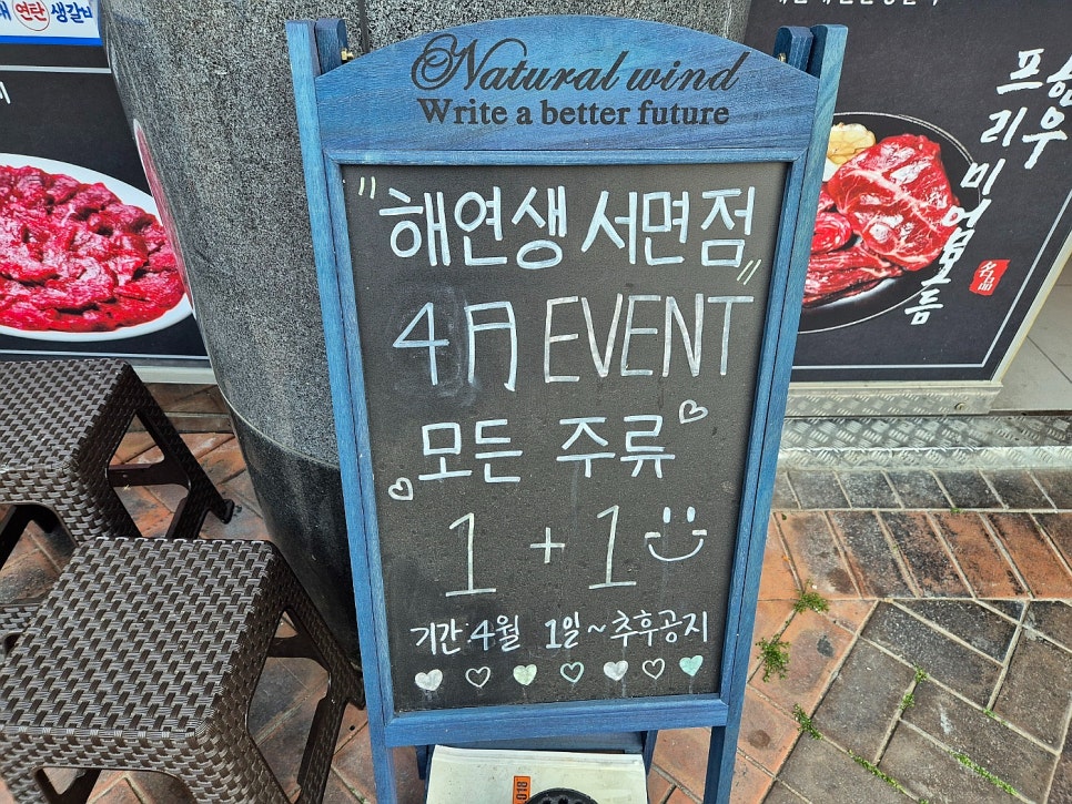 공원연탄갈비 이미지