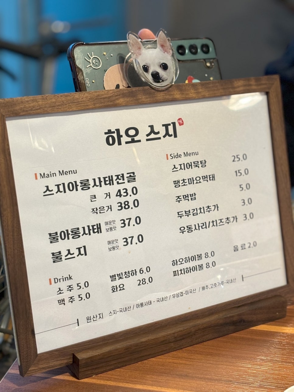 미세스지 이미지